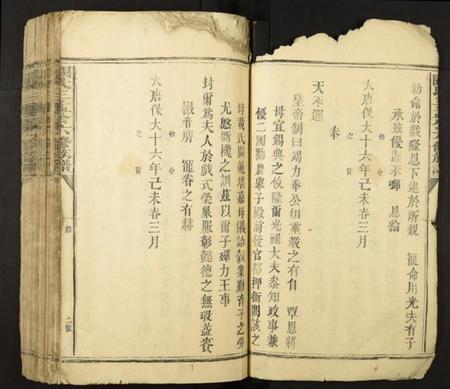 江西阙氏族谱-阙氏三孟公六修族谱.pdf电子版插图4