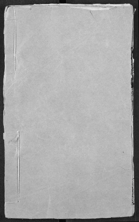 湖北罗氏族谱-罗氏宗谱.pdf电子版