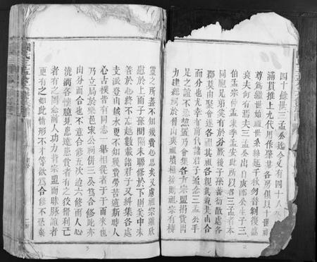 江西阙氏族谱-阙氏三孟公房谱 [4卷].pdf电子版插图2