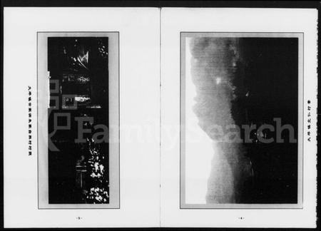 湖南朱氏族谱-下桥塔背朱氏族谱 [2卷].pdf电子版插图3