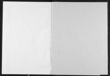 江西饶氏族谱-饶氏宗谱.pdf电子版插图2 江西饶氏族谱-饶氏宗谱.pdf电子版插图2