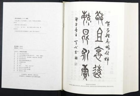 中国吕氏族谱-吕姓志略.pdf电子版插图2 中国吕氏族谱-吕姓志略.pdf电子版插图2