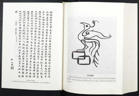 中国吕氏族谱-吕姓志略.pdf电子版插图3 中国吕氏族谱-吕姓志略.pdf电子版插图3