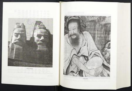 中国吕氏族谱-吕姓志略.pdf电子版插图4 中国吕氏族谱-吕姓志略.pdf电子版插图4