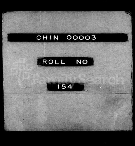 江苏吕氏族谱-毘陵吕氏族谱 [24卷, 首1卷].pdf电子版插图1