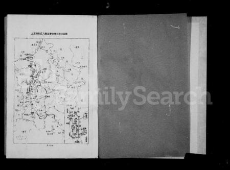 湖南朱氏族谱-朱氏通谱 [8卷].pdf电子版插图4