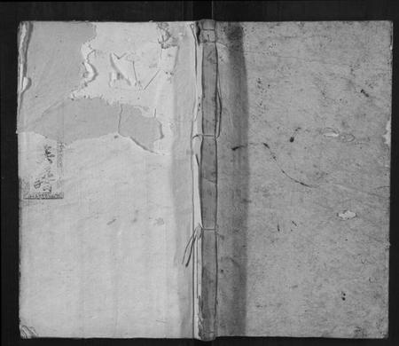 湖南朱氏族谱-桐江朱氏三修族谱[9卷首1卷末1卷].pdf电子版