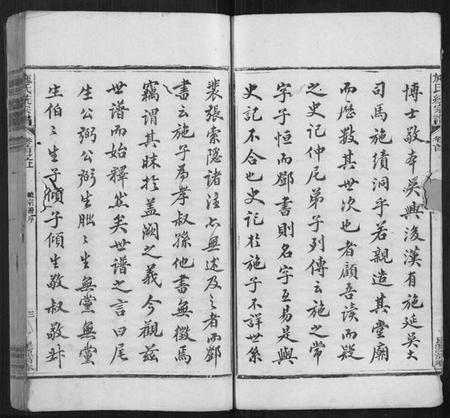 江西施氏族谱-施氏统宗谱[12卷,末2卷,附1卷].pdf电子版插图3