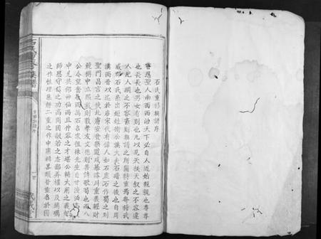 江西石氏族谱-石氏重修族谱[不分卷].pdf电子版插图1