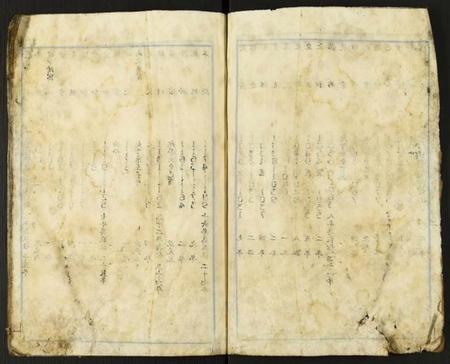 江西苏氏族谱-瑞金白溪苏氏六修族谱.pdf电子版插图2