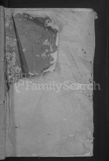 江西苏氏族谱-苏氏族谱 [7卷首1卷].pdf电子版插图1