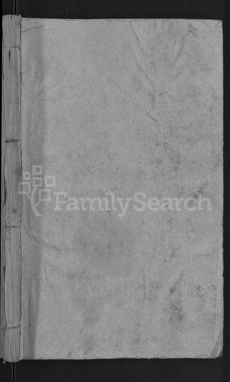 湖北梅氏族谱-梅氏宗谱 [8卷,首8卷].pdf电子版插图1