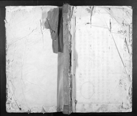 江西孙氏族谱-孙氏合修族谱[不分卷].pdf电子版