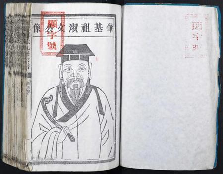 江西孙氏族谱-磜溪孙氏九修宗谱.pdf电子版插图1