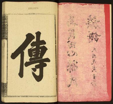 江西孙氏族谱-万载田心孙氏族谱.pdf电子版插图2