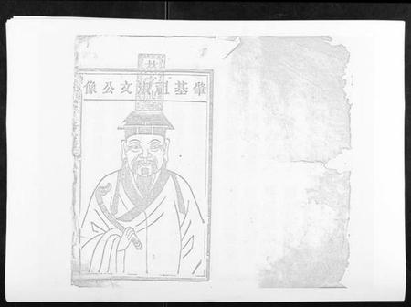 江西孙氏族谱-颜溪孙氏八修宗谱.pdf电子版插图1