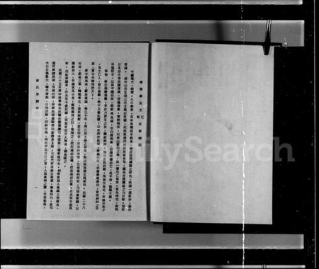 中国缪氏族谱-缪氏文智公文仁公派下家谱 [3卷].pdf电子版插图4