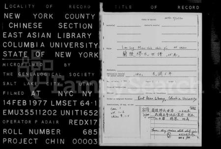 江苏缪氏族谱-兰陵缪氏世谱 [24卷,首1卷].pdf电子版插图1