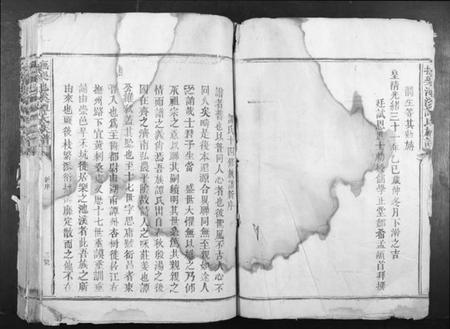 江西谭氏族谱-抚乐池溪谭氏族谱.pdf电子版插图3