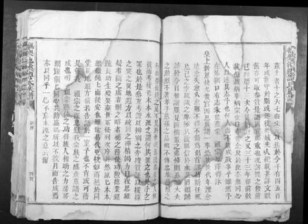 江西谭氏族谱-抚乐池溪谭氏族谱.pdf电子版插图4