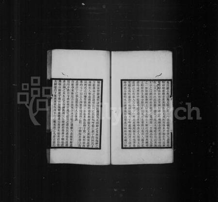 江苏缪氏族谱-获堂旧话.pdf电子版插图4 江苏缪氏族谱-获堂旧话.pdf电子版插图4