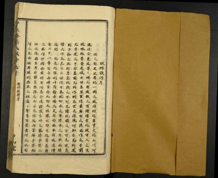 江西汤氏族谱-于兴泰汤氏联修族谱.pdf电子版插图1