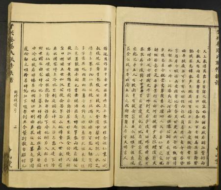 江西汤氏族谱-于兴泰汤氏联修族谱.pdf电子版插图2