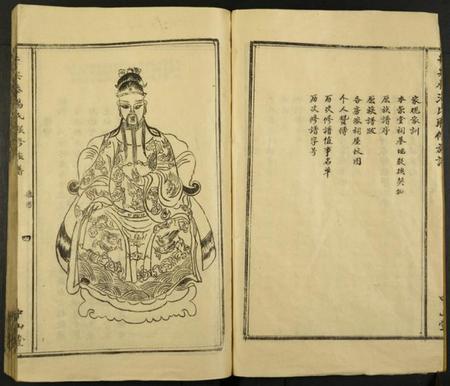 江西汤氏族谱-于兴泰汤氏联修族谱.pdf电子版插图4