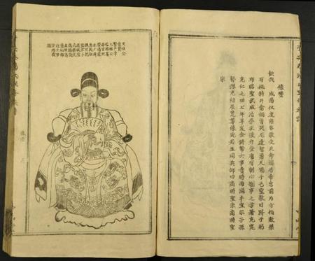 江西汤氏族谱-于兴泰汤氏联修族谱.pdf电子版插图5