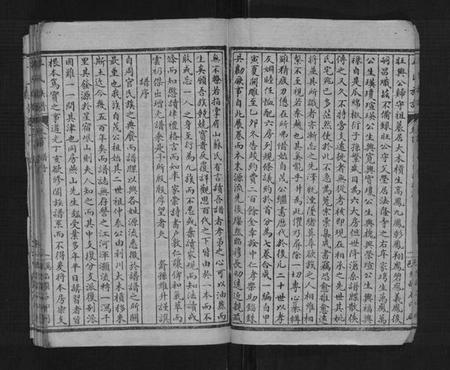 四川牟氏族谱-牟氏族谱.pdf电子版插图3 四川牟氏族谱-牟氏族谱.pdf电子版插图3