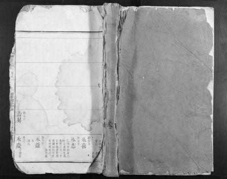 江西唐氏族谱-唐氏族谱.pdf电子版