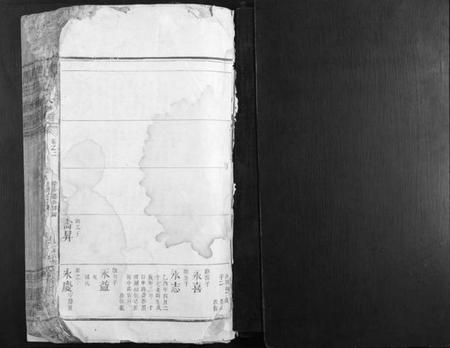 江西唐氏族谱-唐氏族谱.pdf电子版插图1