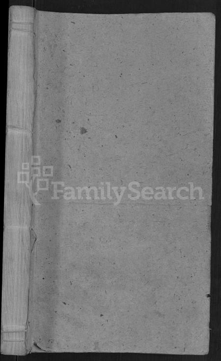 江西唐氏族谱-万载唐氏族谱 [7卷,首1卷].pdf电子版插图1