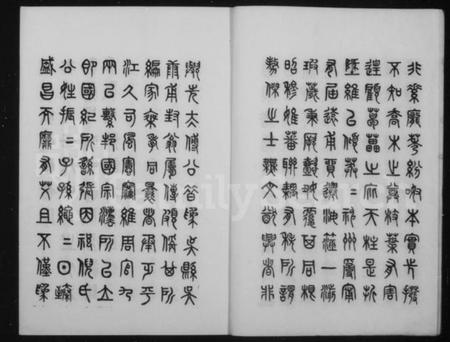 江苏倪氏族谱-丹徒倪氏族谱 [14卷,首1卷].pdf电子版插图4