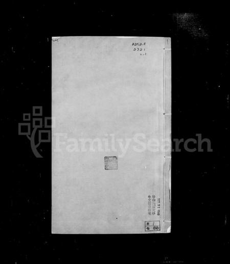 江苏倪氏族谱-梁溪倪氏宗谱 [13卷, 首1卷及24卷].pdf电子版插图2