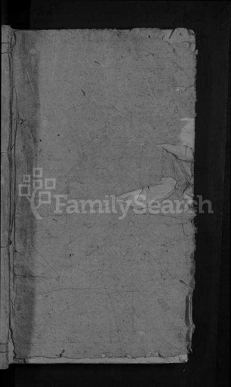 江西万氏族谱-万氏大成宗谱 [残卷].pdf电子版插图1