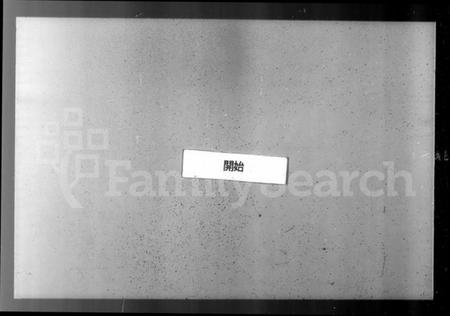 江苏潘氏族谱-上海潘氏家谱 [6卷].pdf电子版