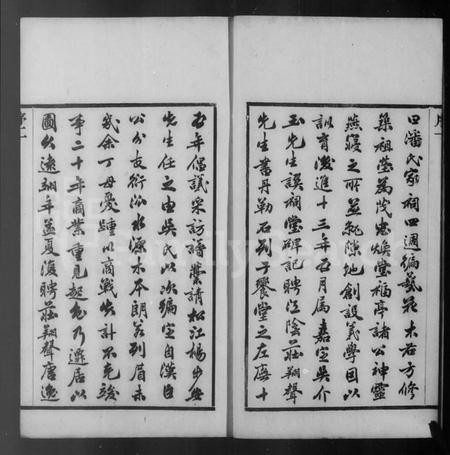 江苏潘氏族谱-上海潘氏家谱 [6卷].pdf电子版插图4