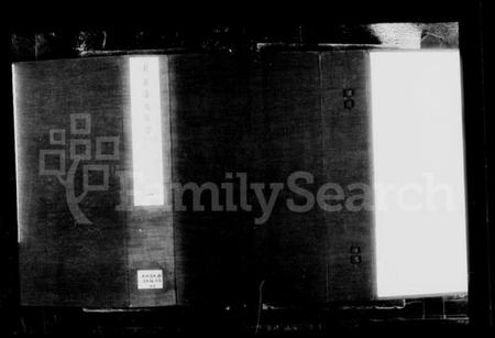 江苏潘氏族谱-东汇潘氏族谱 [8卷, 首1卷, 末1卷].pdf电子版插图2