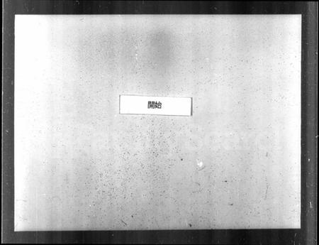 江苏潘氏族谱-藩氏支谱.pdf电子版