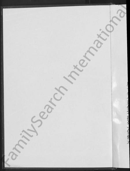 江苏庞氏族谱-庞氏宗谱 [不分卷].pdf电子版插图2