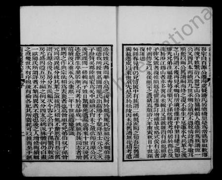 江苏庞氏族谱-海虞庞氏家谱 [24卷,首1卷].pdf电子版插图5