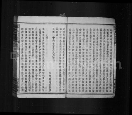 湖北庞氏族谱-龎氏宗谱 [22卷,首4卷].pdf电子版插图4