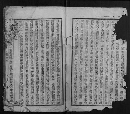 四川彭氏族谱-彭氏宗谱.pdf电子版插图2 四川彭氏族谱-彭氏宗谱.pdf电子版插图2