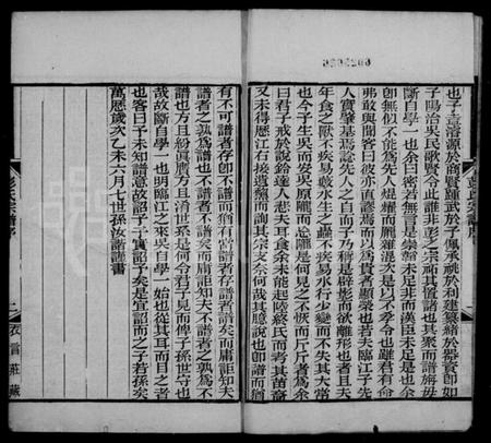 江苏彭氏族谱-彭氏宗谱 [12卷,首1卷].pdf电子版插图4