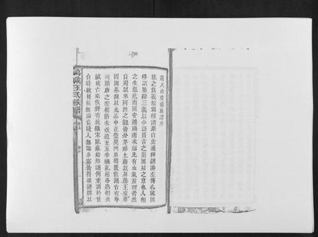 江西汪氏族谱-万载汪氏宗谱[18卷首2卷末2卷].pdf电子版插图2