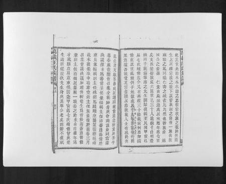 江西汪氏族谱-万载汪氏宗谱[18卷首2卷末2卷].pdf电子版插图3