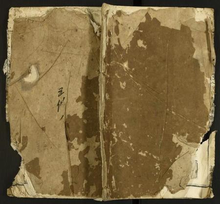 湖北彭氏族谱-彭氏族谱.pdf电子版