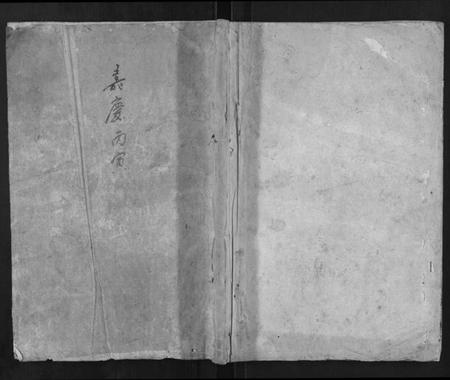 湖北彭氏族谱-彭氏族谱.pdf电子版插图 湖北彭氏族谱-彭氏族谱.pdf电子版插图