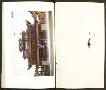 湖北彭氏族谱-汉川石心彭氏宗谱.pdf电子版插图1 湖北彭氏族谱-汉川石心彭氏宗谱.pdf电子版插图1